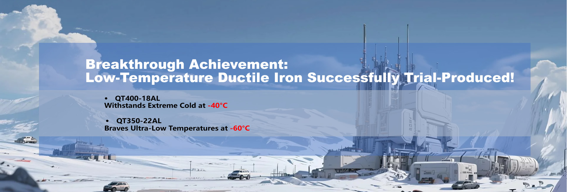 PC首頁(yè)大廣告3